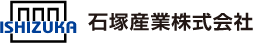 石塚産業株式会社