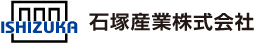 石塚産業株式会社